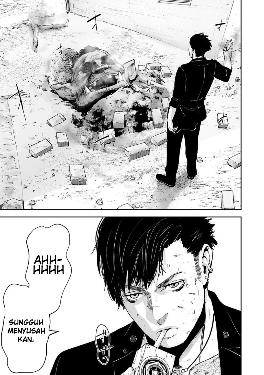 tsui no taimashi ―ender geister chapter 01 - Page 63