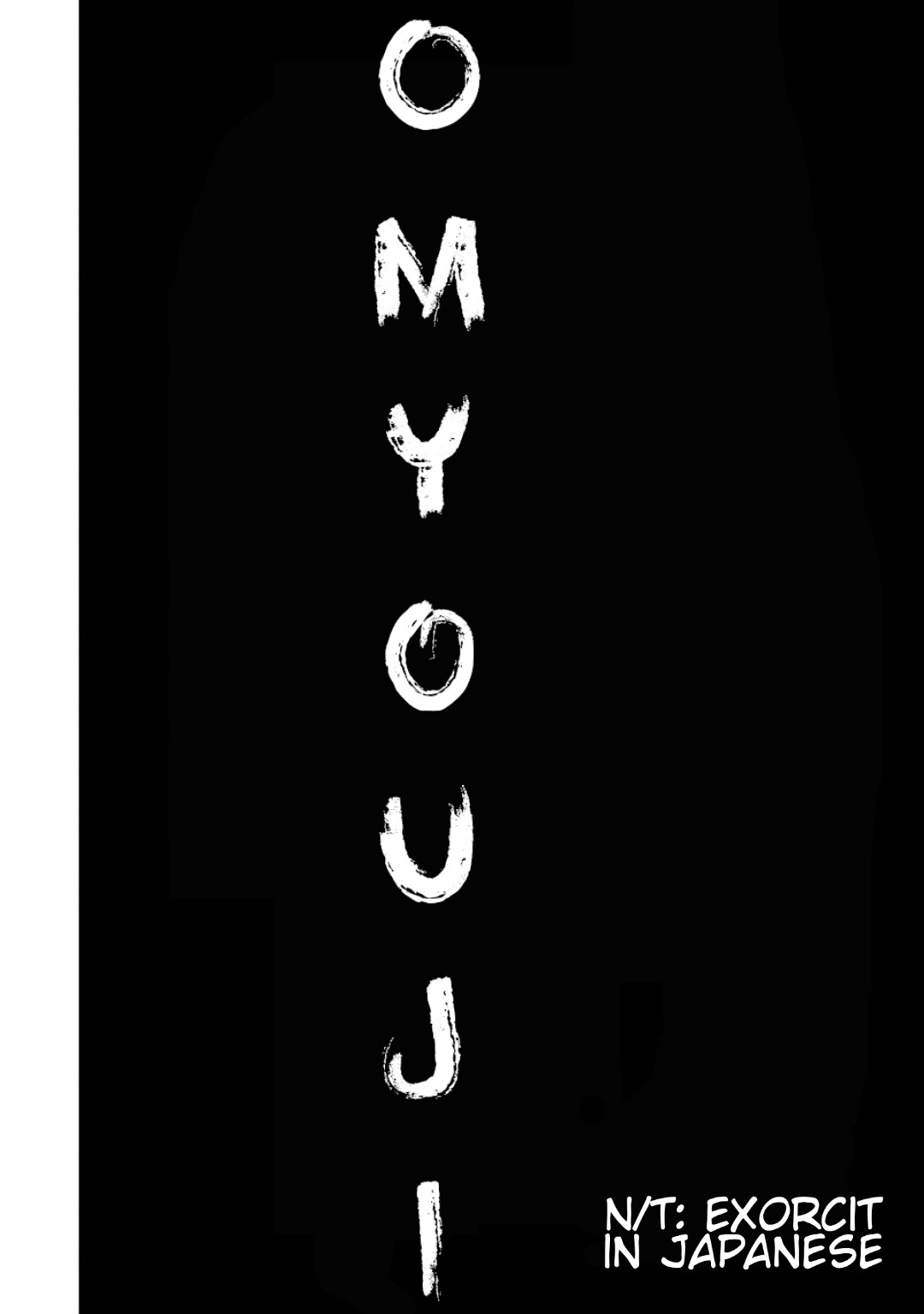 tsui no taimashi ―ender geister chapter 01 - Page 66