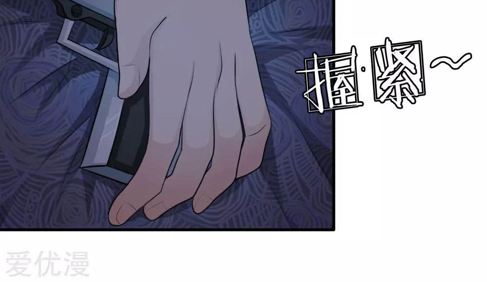 The Master of Knife Chapter 15 Gambar 8