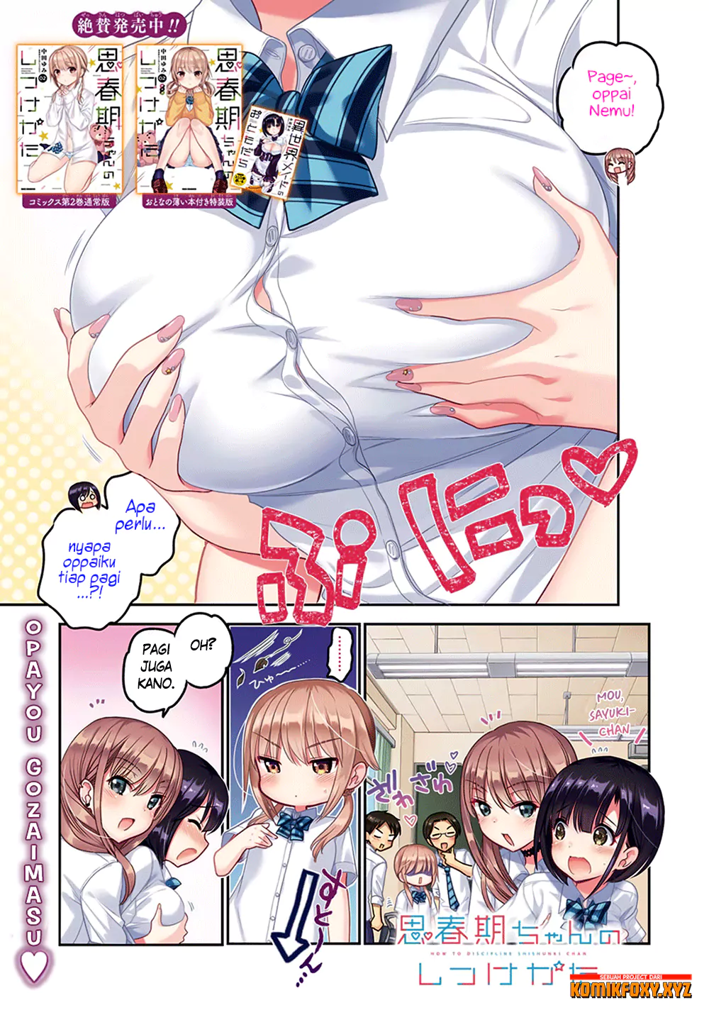 Baca Komik Shishunki-chan no Shitsukekata Chapter 09 Gambar 1