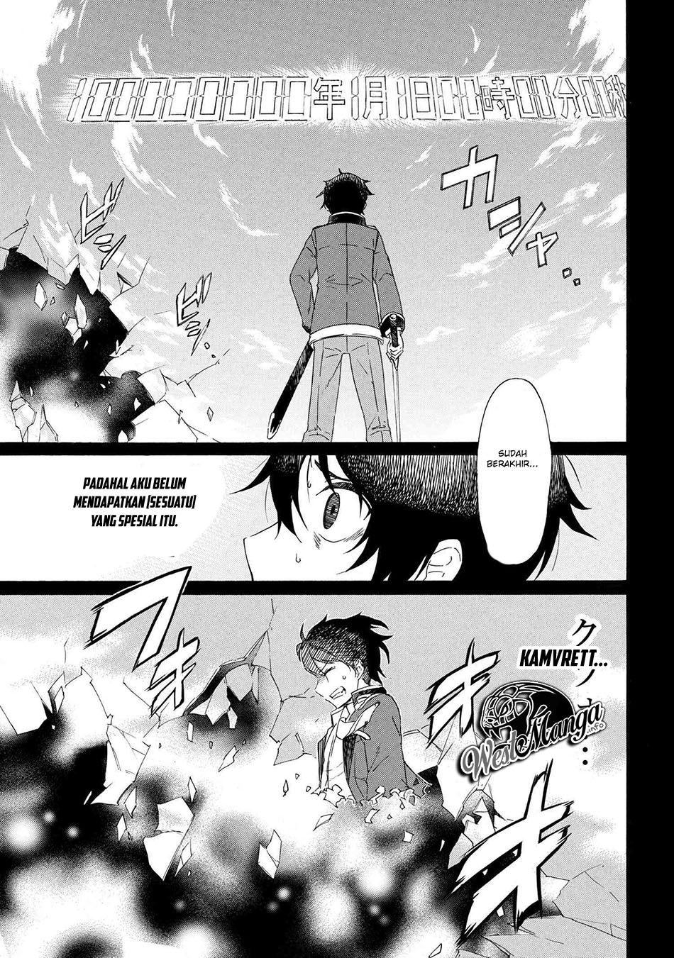 Ichioku-nen Button O Renda Shita Ore Wa, Kizuitara Saikyou Ni Natteita Chapter 01.2 Gambar 15