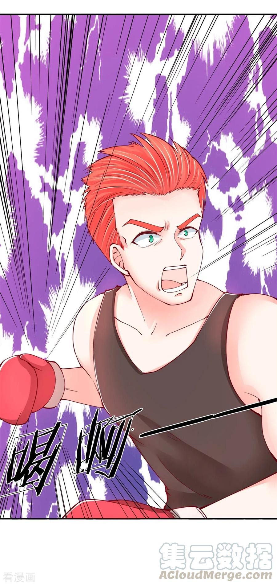 Immortal Daddy Xianzun Chapter 97 Gambar 11