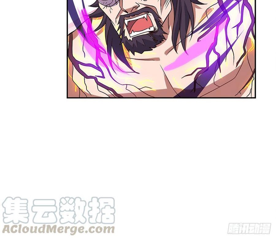 Baca Manhua Dominate the Three Realms Chapter 54 Gambar 2