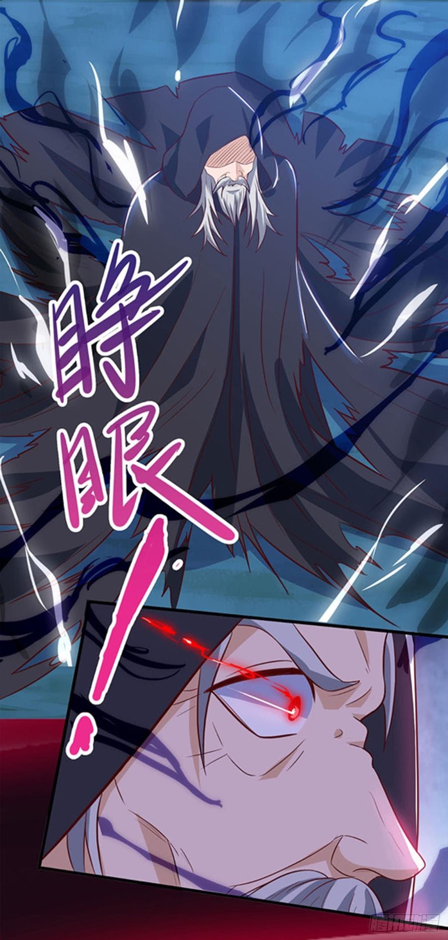 Dominate the Three Realms Chapter 54 Gambar 12