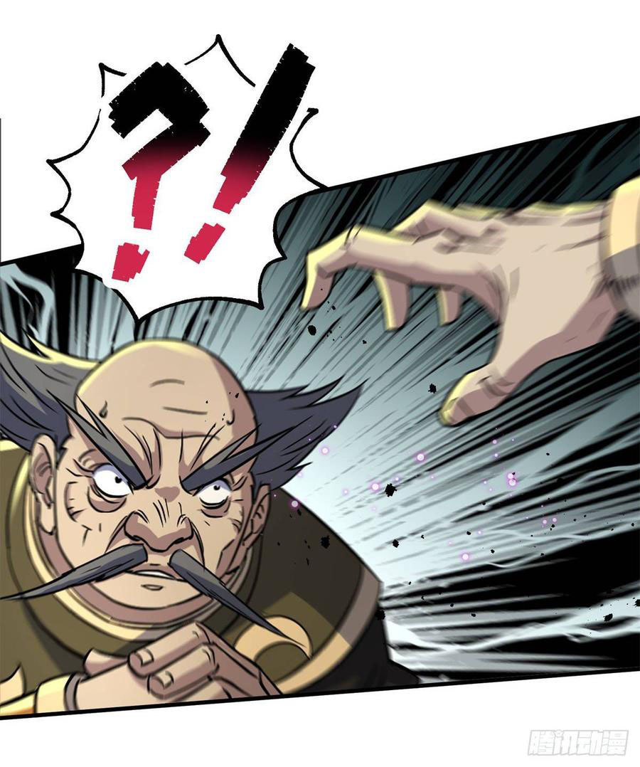 The Hunter Chapter 207 Gambar 16