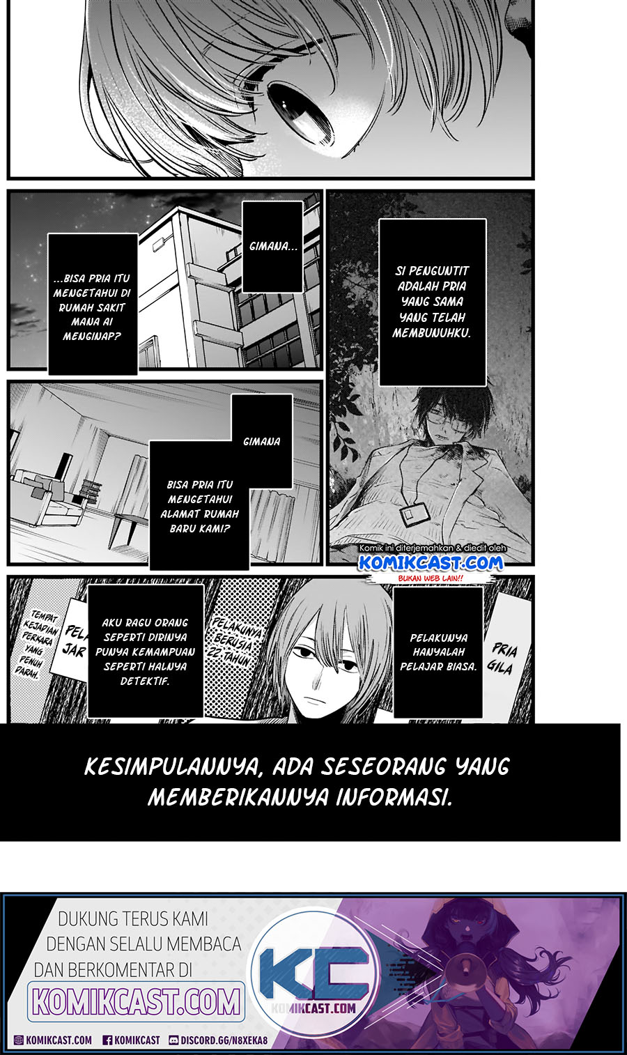 Oshi no Ko Chapter 10 Gambar 14
