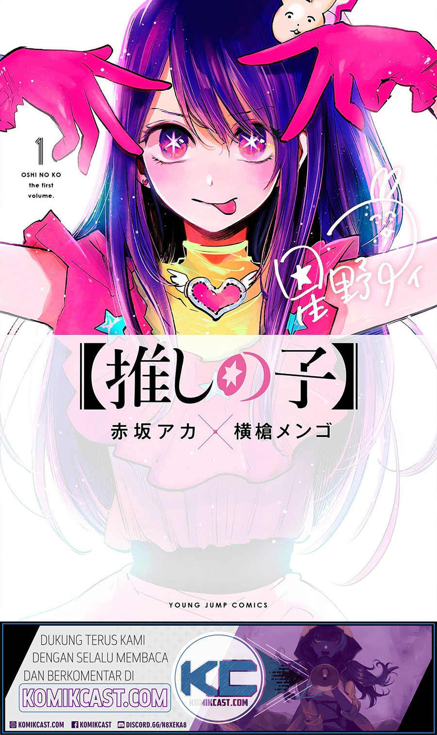 Baca Manga Oshi no Ko Chapter 10 Gambar 2