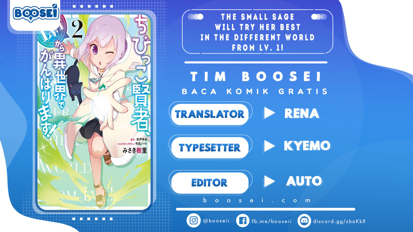 Baca Komik The Small Sage Will Try Her Best in the Different World from Lv. 1! Chapter 03.5 Gambar 1