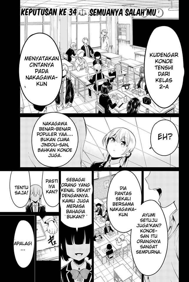 Baca Manga Sekai ka Kanojo ka Erabenai Chapter 34 Gambar 2
