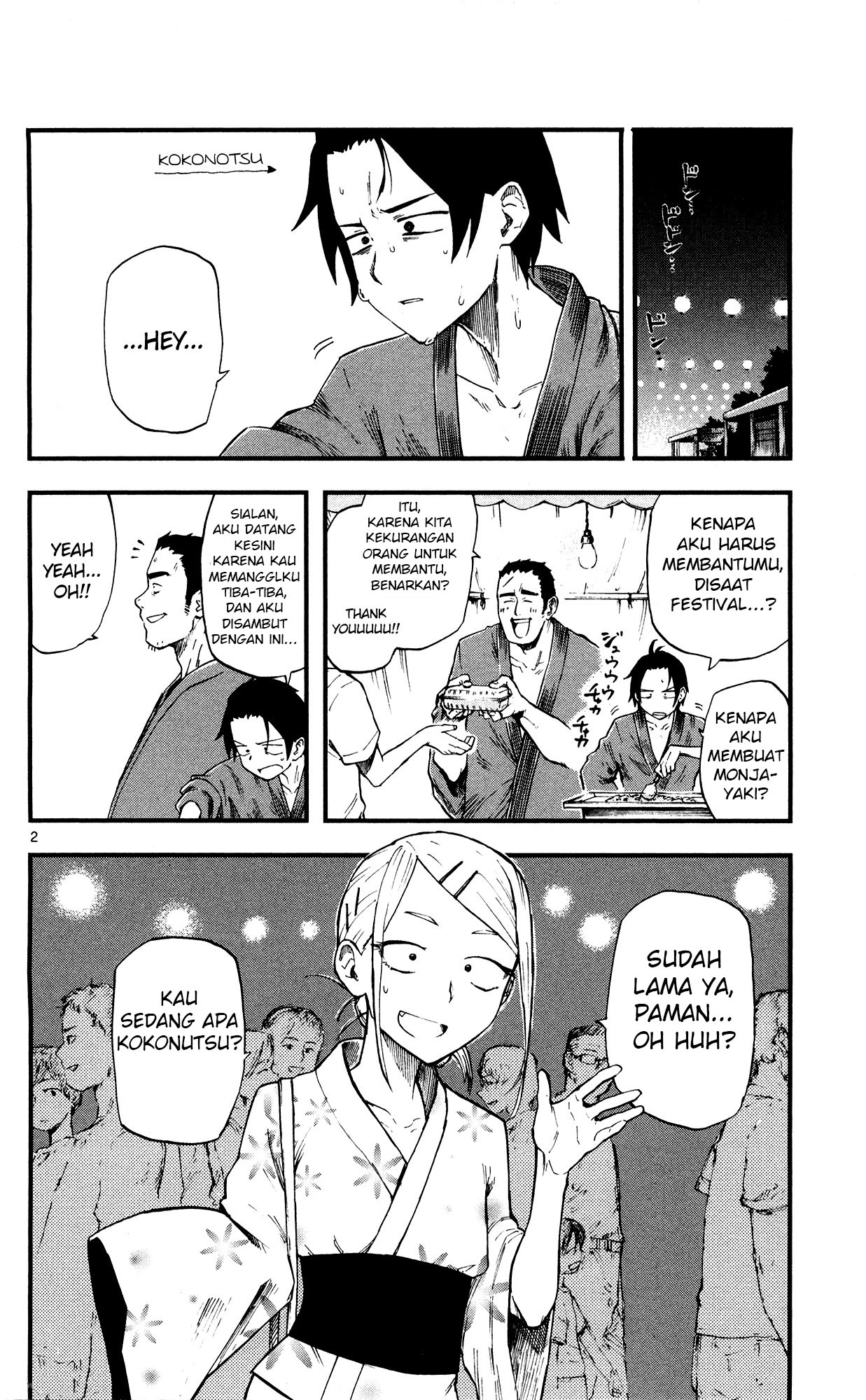 Baca Manga Dagashi Kashi Chapter 55 Gambar 2