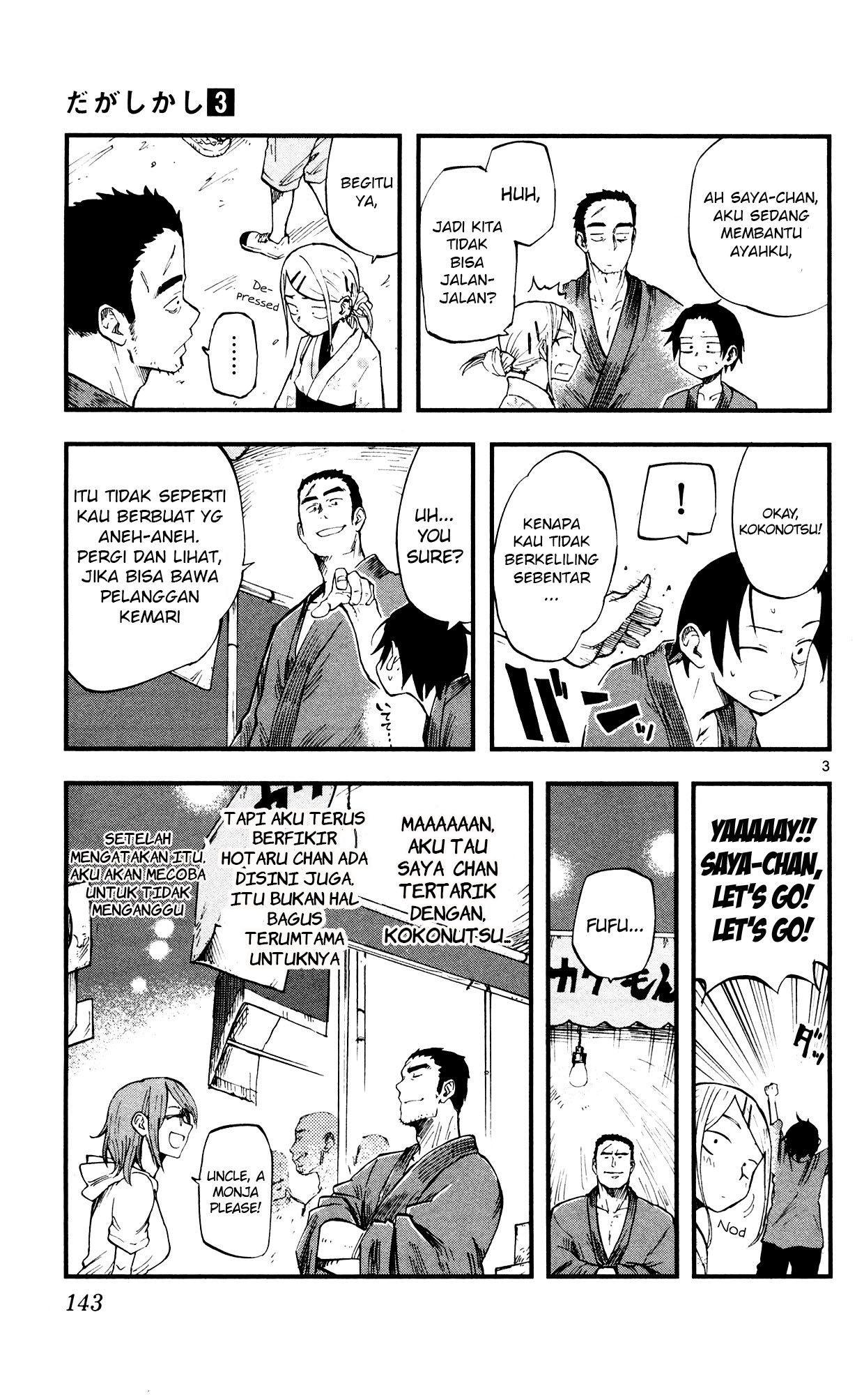 Dagashi Kashi Chapter 55 Gambar 3