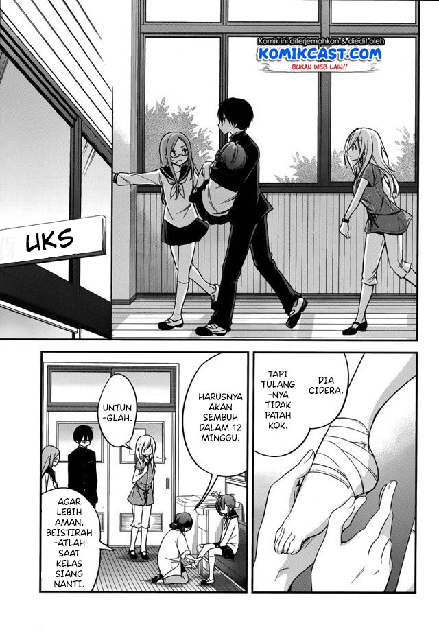 Koi To Utatane Chapter 14 Gambar 10