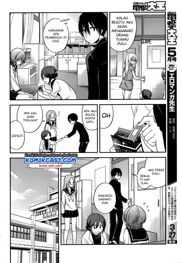 Koi To Utatane Chapter 14 Gambar 11
