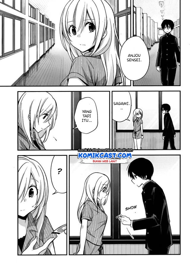 Koi To Utatane Chapter 14 Gambar 12