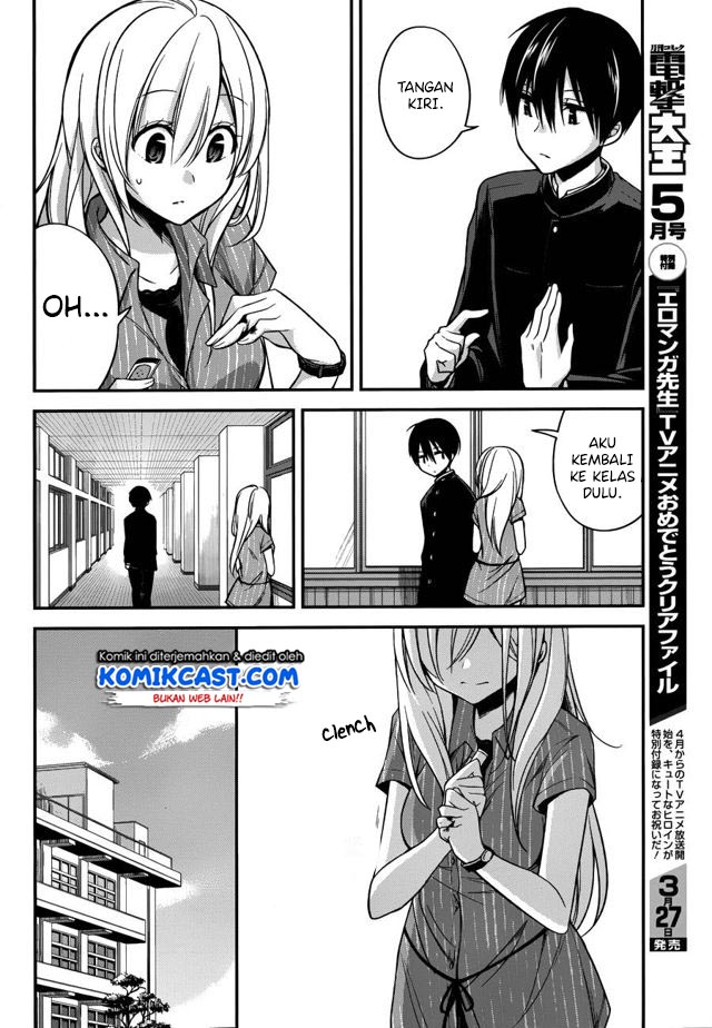 Koi To Utatane Chapter 14 Gambar 13