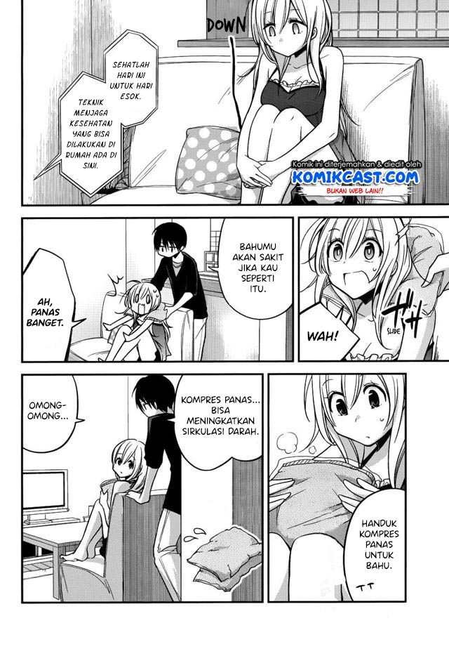 Koi To Utatane Chapter 14 Gambar 17