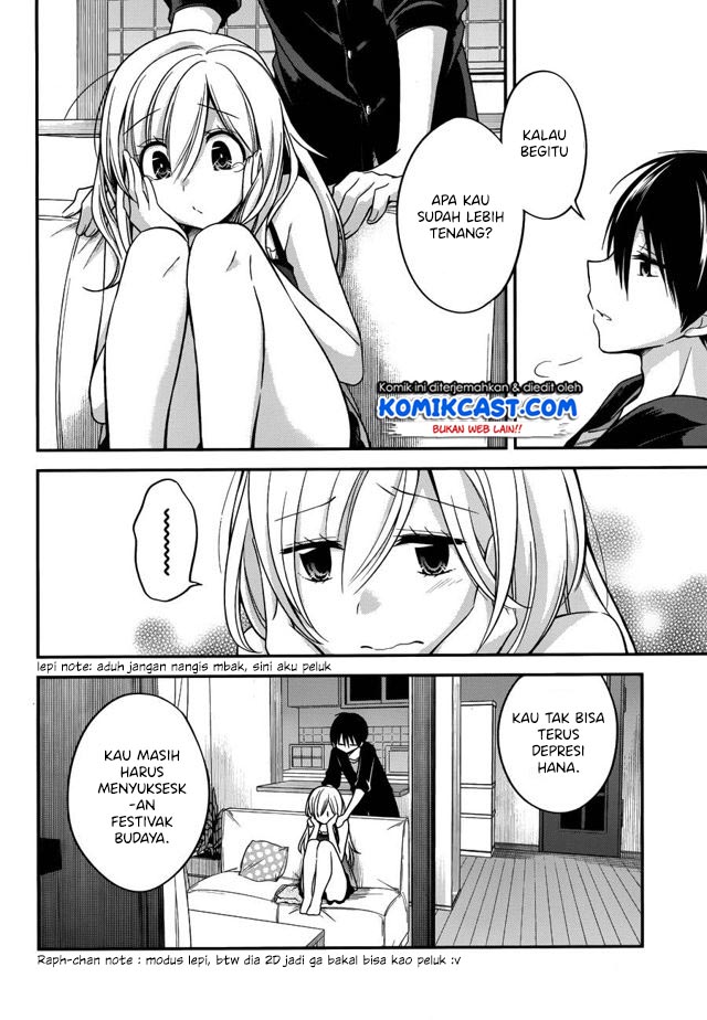 Koi To Utatane Chapter 14 Gambar 21