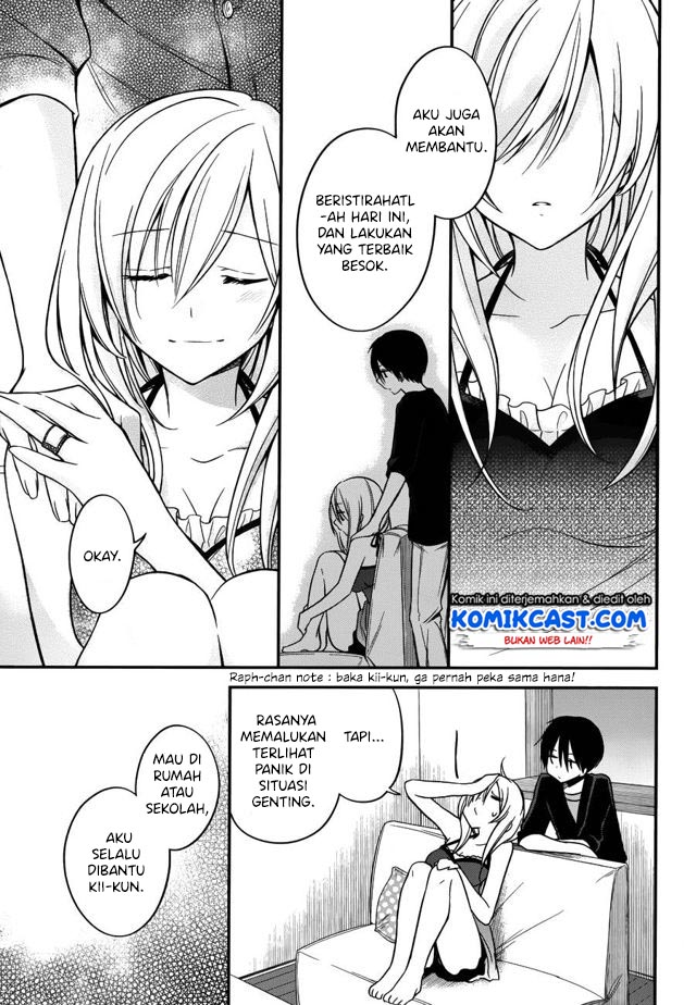 Koi To Utatane Chapter 14 Gambar 22