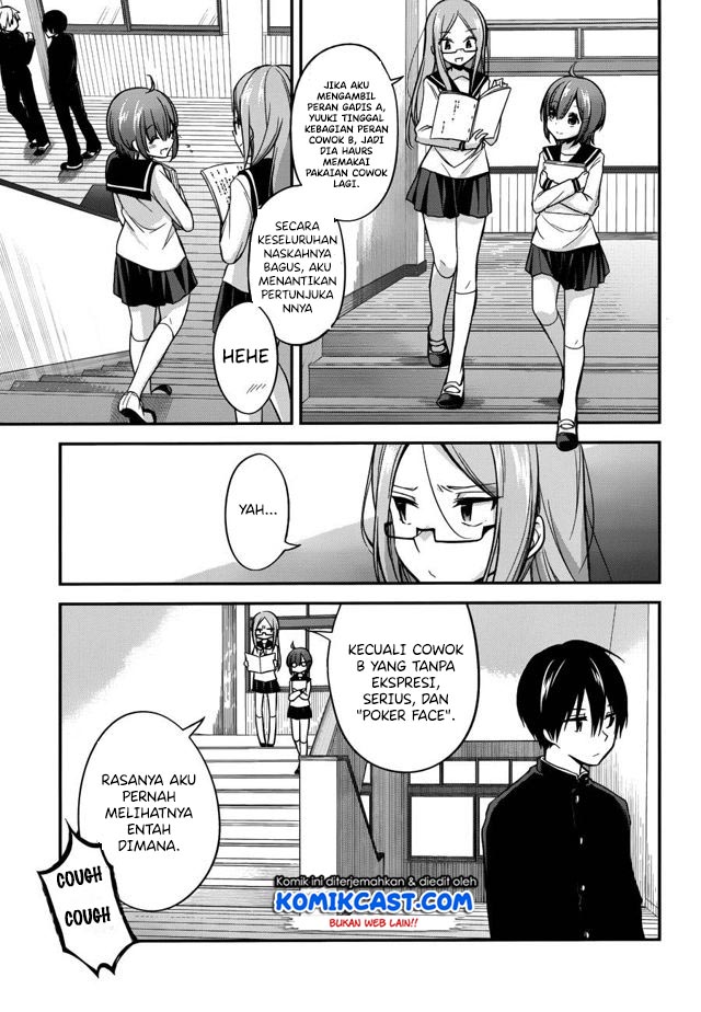 Koi To Utatane Chapter 14 Gambar 4