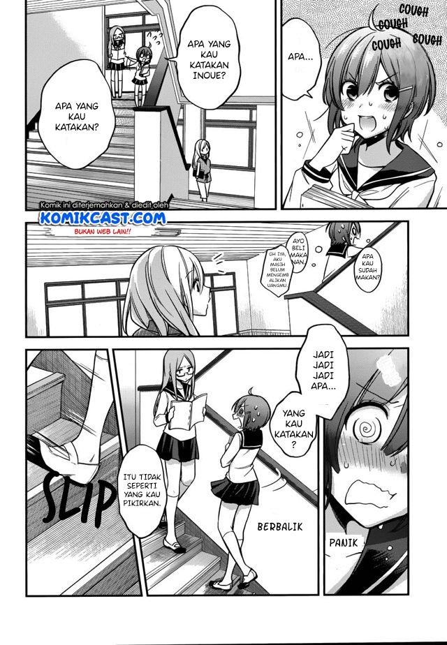 Koi To Utatane Chapter 14 Gambar 5
