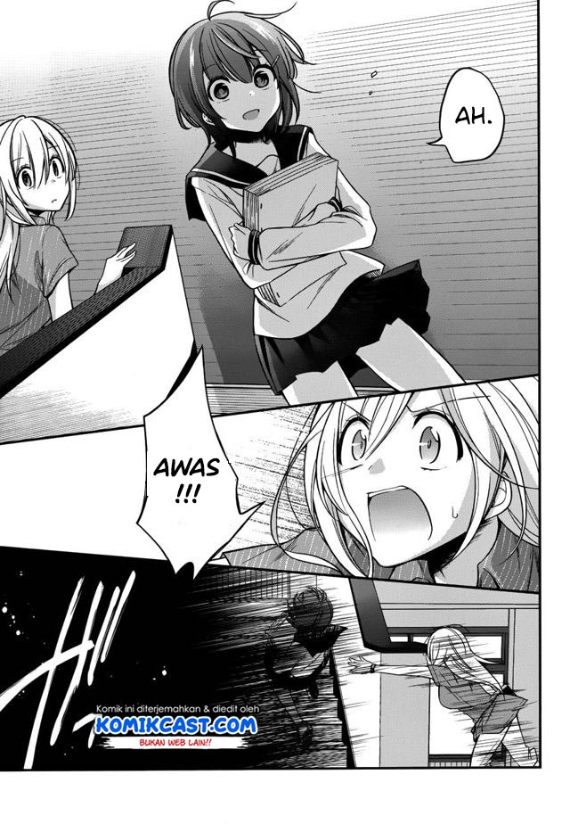 Koi To Utatane Chapter 14 Gambar 6