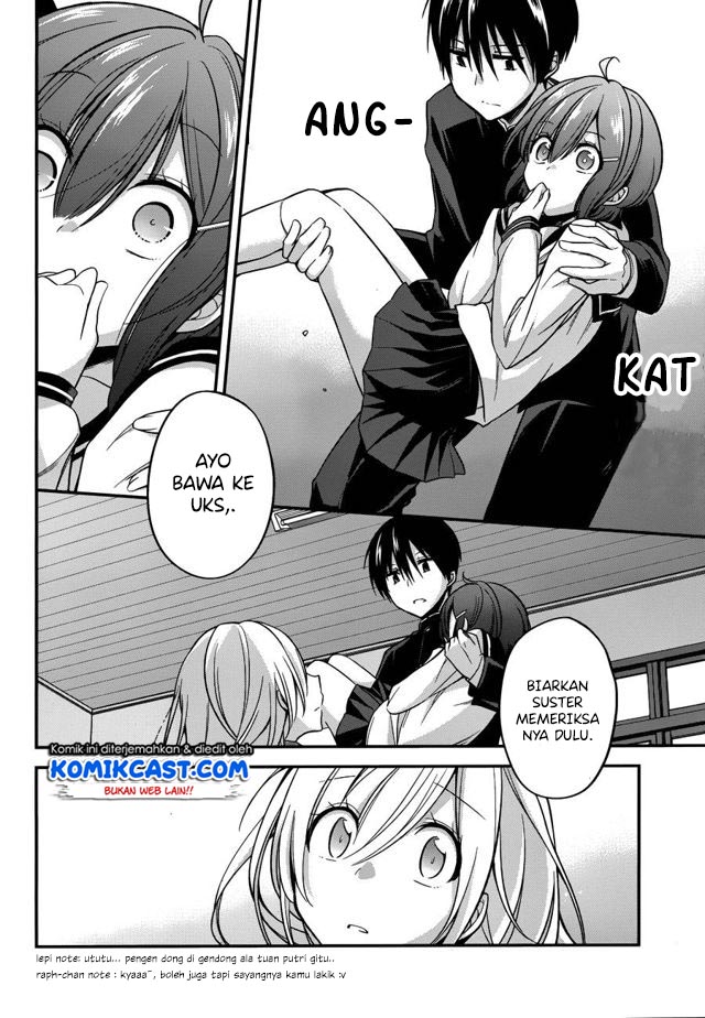 Koi To Utatane Chapter 14 Gambar 9