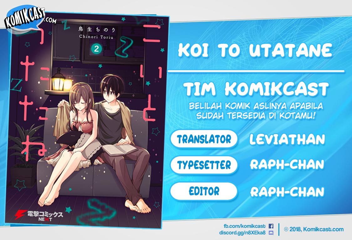 Baca Komik Koi To Utatane Chapter 13 Gambar 1
