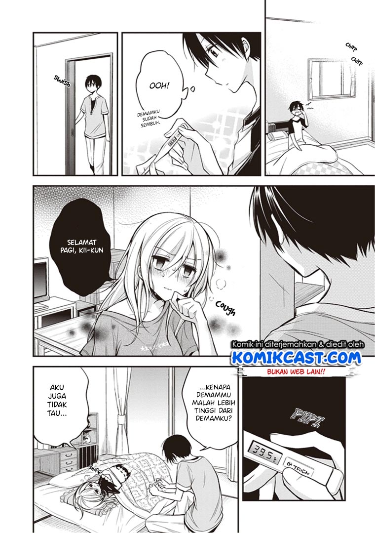 Koi To Utatane Chapter 12 Gambar 13