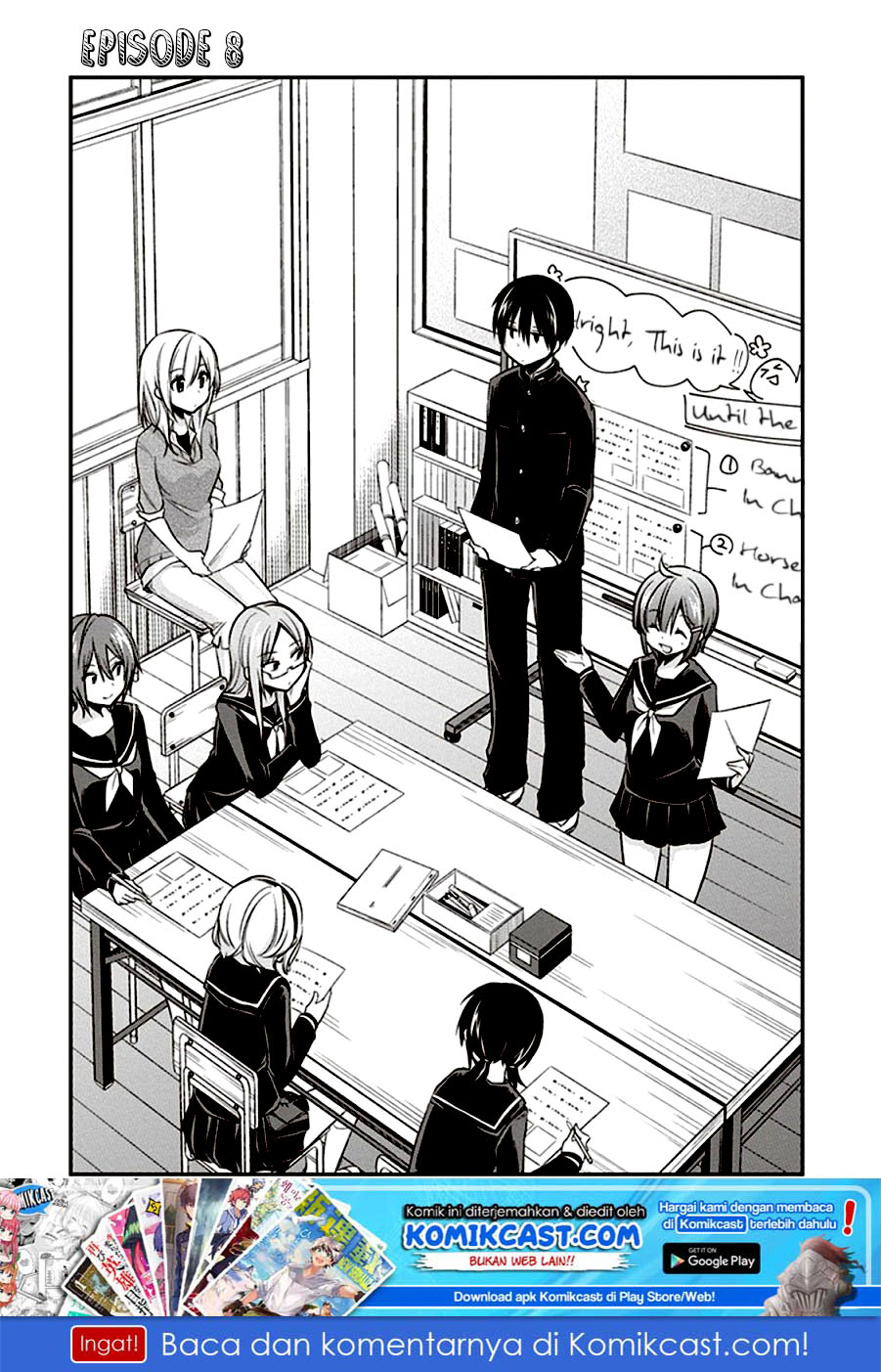 Baca Manga Koi To Utatane Chapter 08 Gambar 2