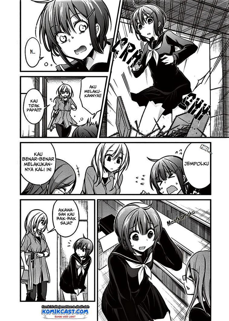 Koi To Utatane Chapter 07 Gambar 11