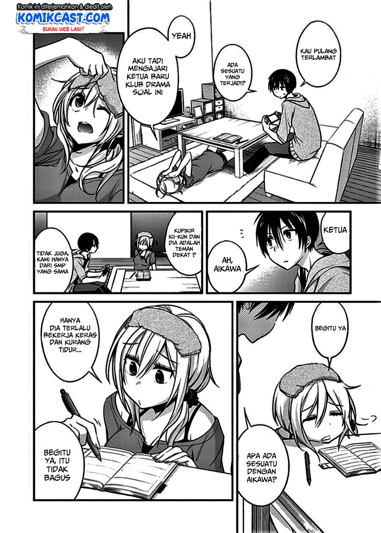 Koi To Utatane Chapter 07 Gambar 15