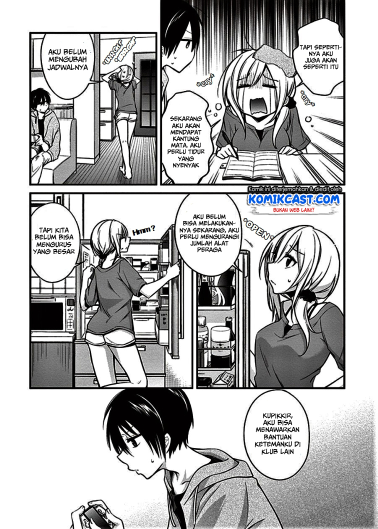 Koi To Utatane Chapter 07 Gambar 16