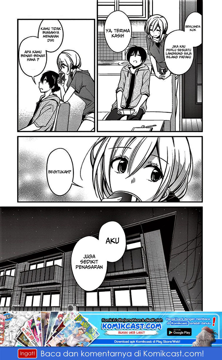 Koi To Utatane Chapter 07 Gambar 20