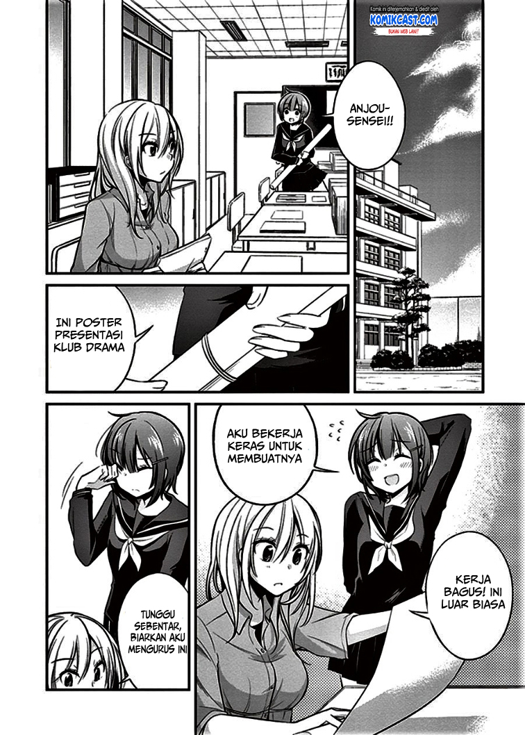 Koi To Utatane Chapter 07 Gambar 3