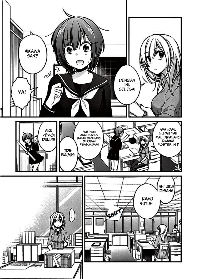 Koi To Utatane Chapter 07 Gambar 4