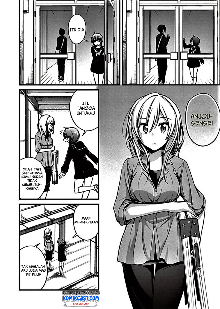 Koi To Utatane Chapter 07 Gambar 9