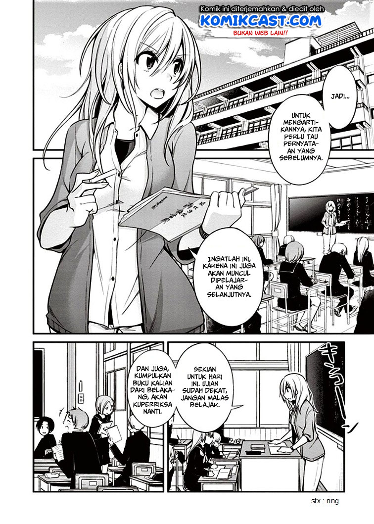 Koi To Utatane Chapter 06 Gambar 3