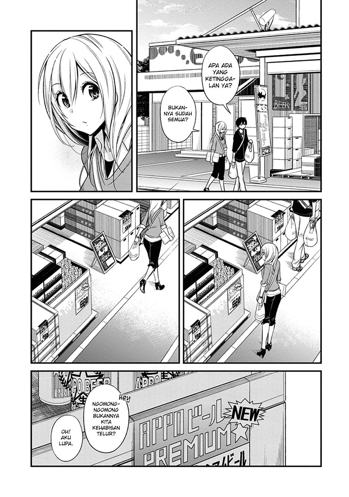 Koi To Utatane Chapter 04 Gambar 11