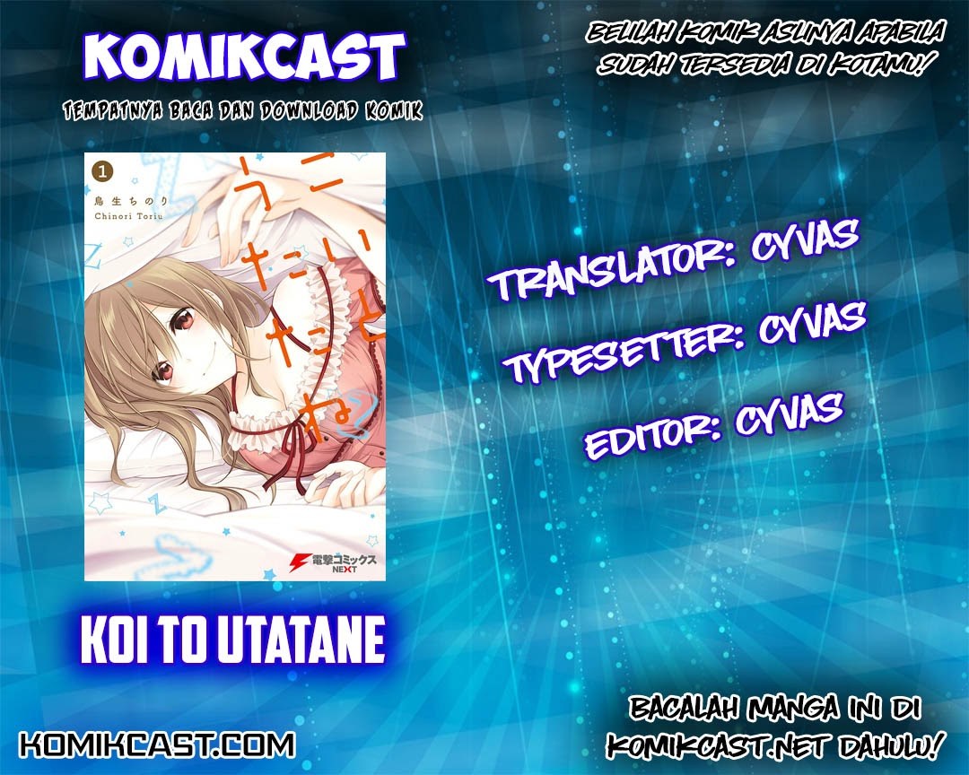 Baca Komik Koi To Utatane Chapter 01 Gambar 1