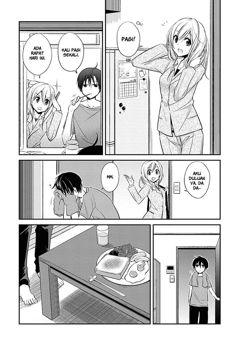 Koi To Utatane Chapter 01 Gambar 15