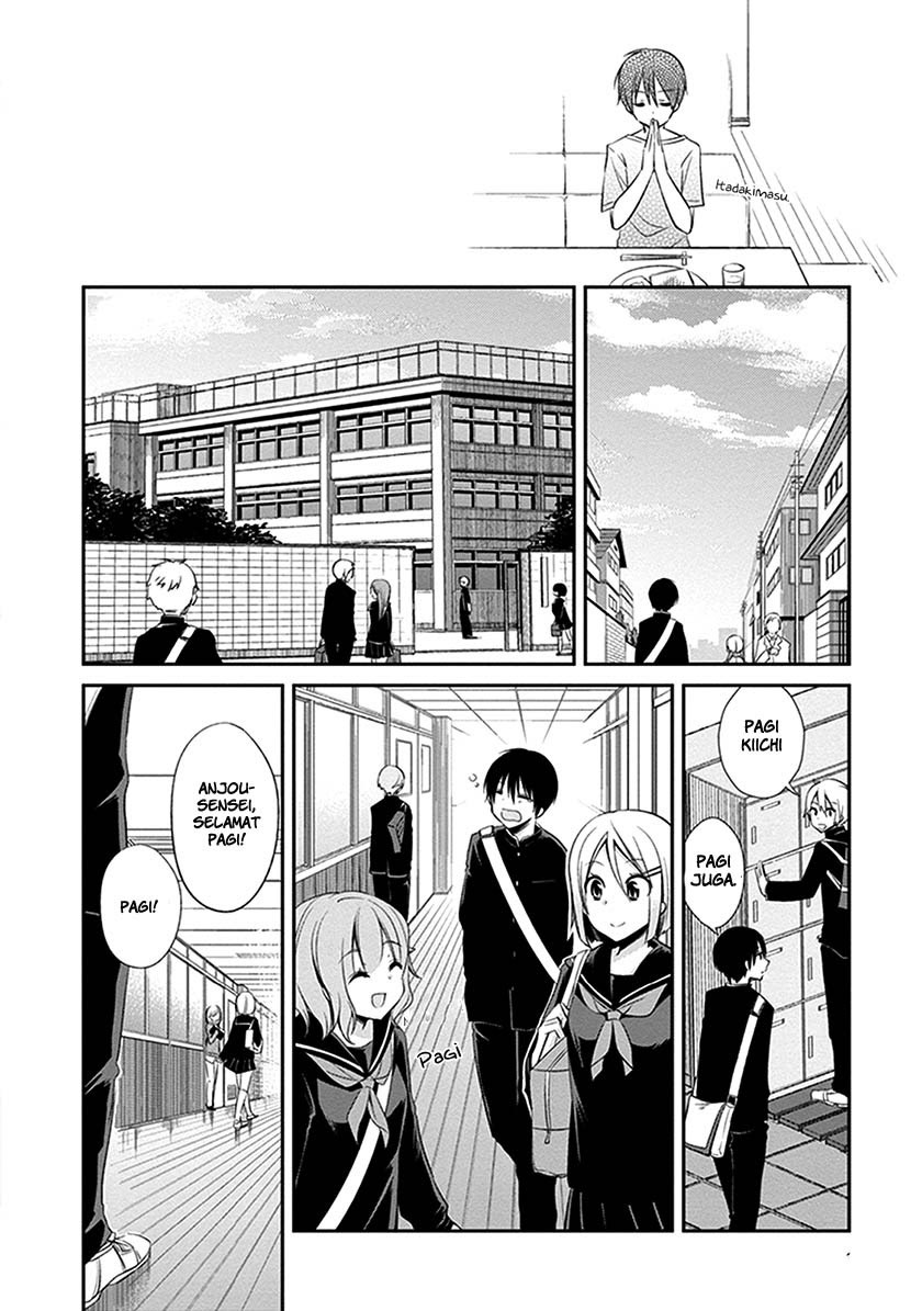 Koi To Utatane Chapter 01 Gambar 16