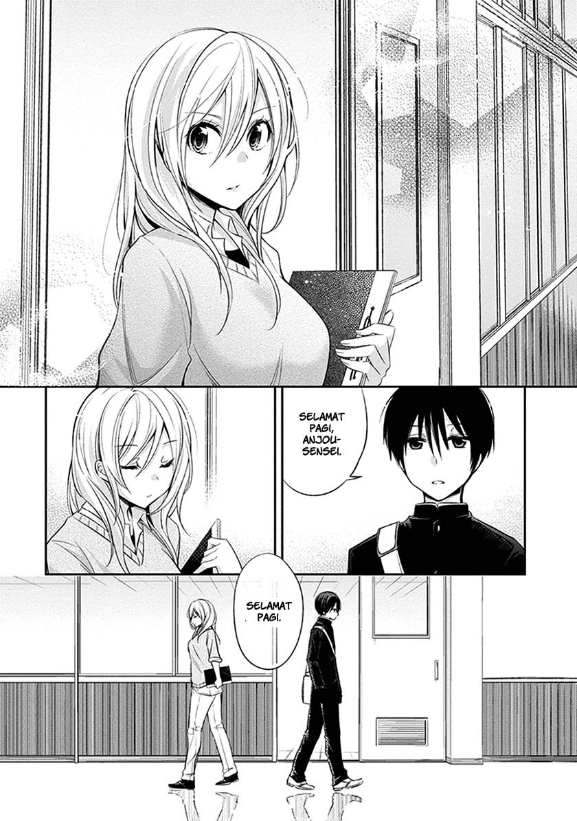 Koi To Utatane Chapter 01 Gambar 17