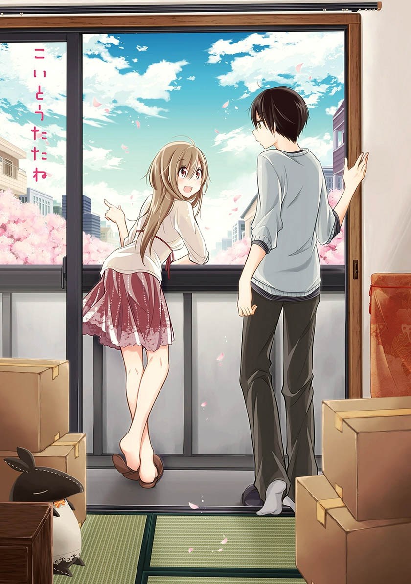Koi To Utatane Chapter 01 Gambar 4