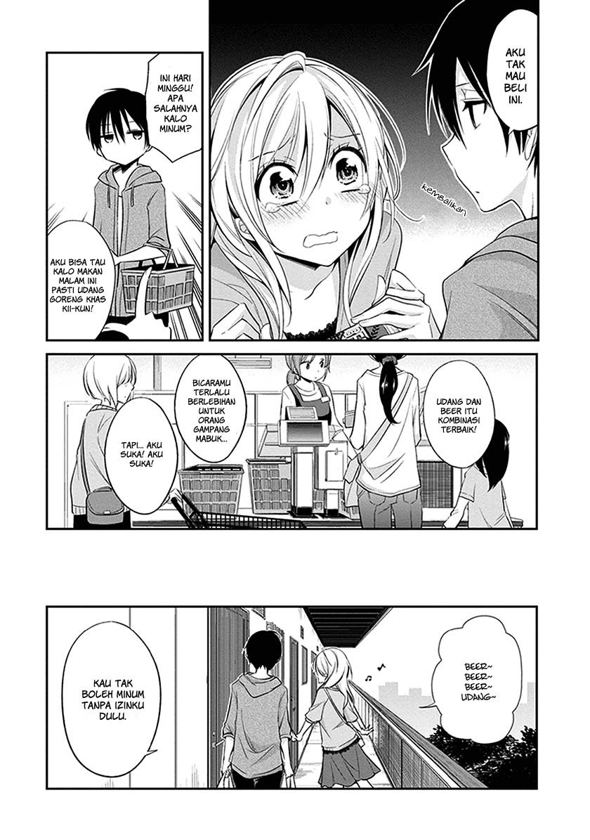 Koi To Utatane Chapter 01 Gambar 6