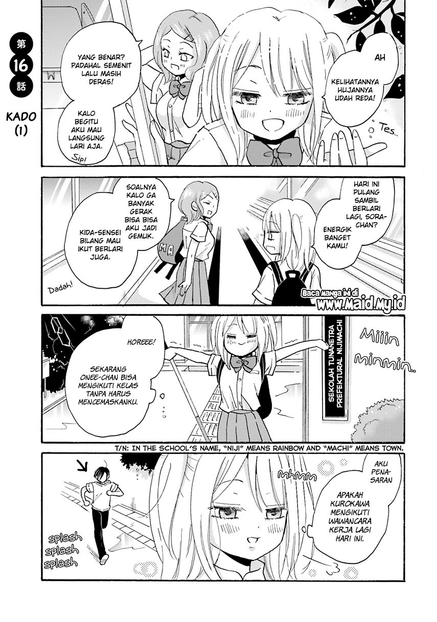 Yankee-kun to Hakujou Gaaru Chapter 16 Gambar 5