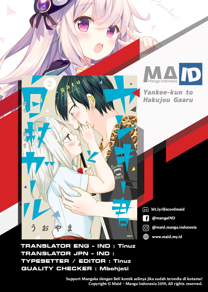 Yankee-kun to Hakujou Gaaru Chapter 07 Gambar 3