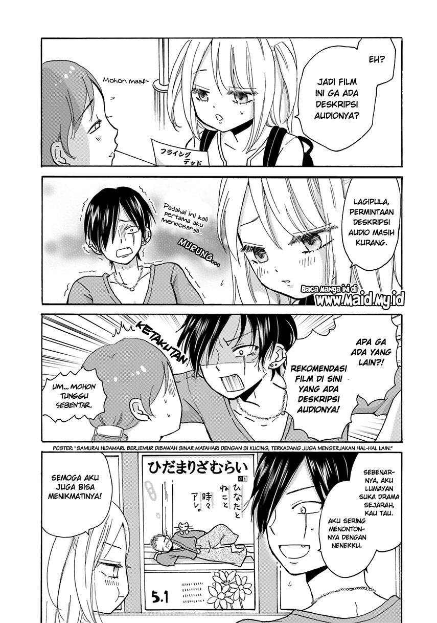 Yankee-kun to Hakujou Gaaru Chapter 03 Gambar 7