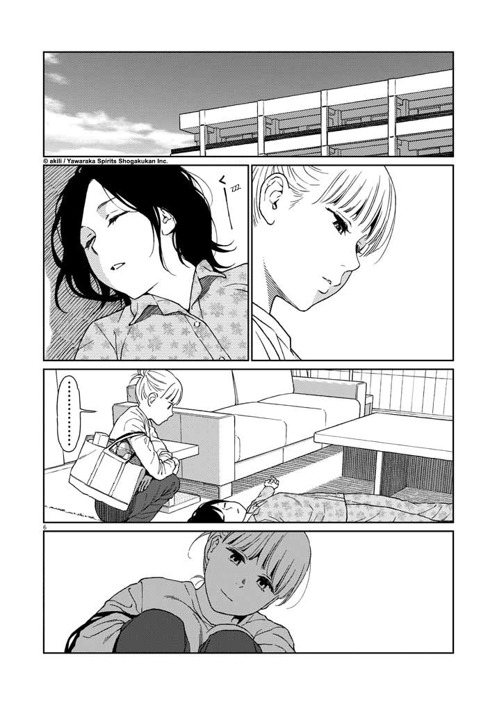 Stretch Chapter 09 Gambar 6