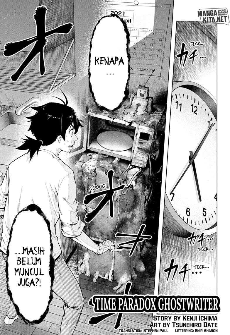 Baca Manga Time Paradox Ghostwriter Chapter 07 Gambar 2