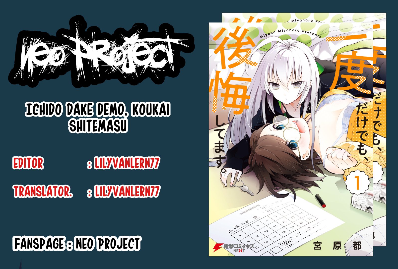 Baca Komik Ichido Dake Demo, Koukai Shitemasu Chapter 05.1 Gambar 1